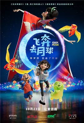 春妻